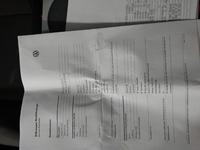 Ιστορικό σέρβις