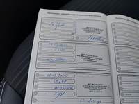 Dokaz o obavljenom servisu