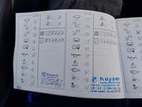 Dokaz o obavljenom servisu