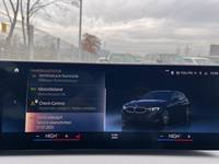 Статус автомобиля