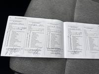 Документ о выполнении сервиса