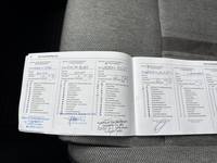 Документ о выполнении сервиса