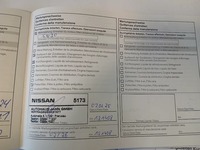 Teeninduse sissekanne