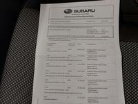 Dokaz o obavljenom servisu