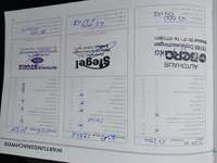 Teeninduse sissekanne