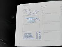 Teeninduse sissekanne