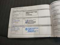 Teeninduse sissekanne