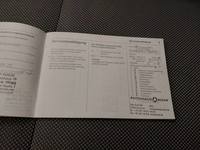 Документ о выполнении сервиса