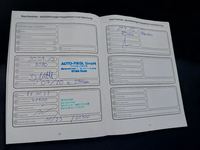 Документ о выполнении сервиса