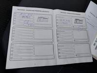 Документ о выполнении сервиса