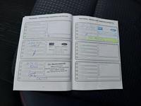 Документ о выполнении сервиса