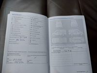 Документ о выполнении сервиса