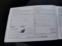 Документ о выполнении сервиса