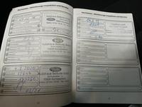 Документ о выполнении сервиса