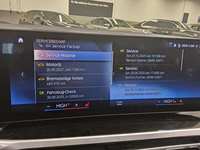 Детальное фото