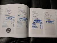 Dokaz o obavljenom servisu