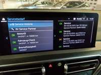 Детальное фото