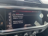 Детальное фото