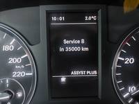 Статус автомобиля