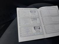 Документ о выполнении сервиса