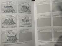 Dokaz o obavljenom servisu