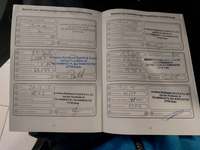 Dokaz o obavljenom servisu