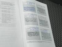 Teeninduse sissekanne