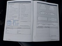 Документ о выполнении сервиса