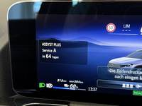 Статус автомобиля