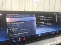 Детальное фото