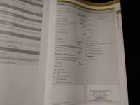 Ιστορικό σέρβις