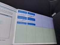 Ιστορικό σέρβις