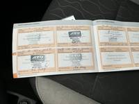 Документ о выполнении сервиса