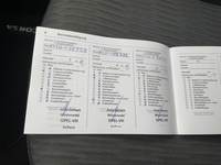 Документ о выполнении сервиса