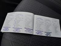 Dokaz o obavljenom servisu