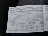 Ιστορικό σέρβις