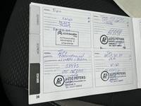 Документ о выполнении сервиса