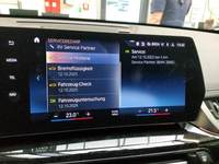 Детальное фото