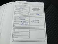 Ιστορικό σέρβις