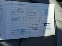 Документ о выполнении сервиса