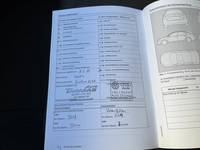 Dokaz o obavljenom servisu