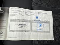 Dokaz o obavljenom servisu