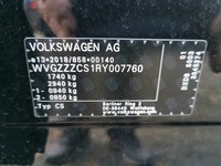 Детальное фото