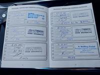 Документ о выполнении сервиса