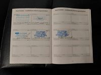 Extra special offer in service record