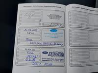 Attestation d'entretien