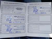 Документ за сервиз