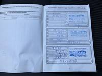 Документ о выполнении сервиса