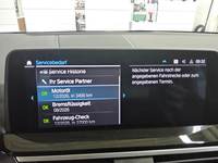 Детальное фото