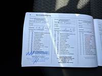 Ιστορικό σέρβις